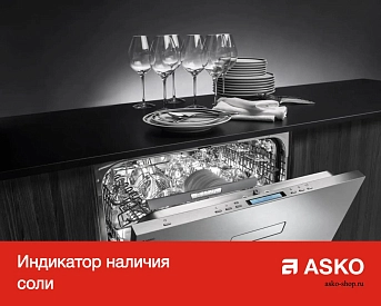 Встраиваемая посудомоечная машина Asko D5546 XL фото 12